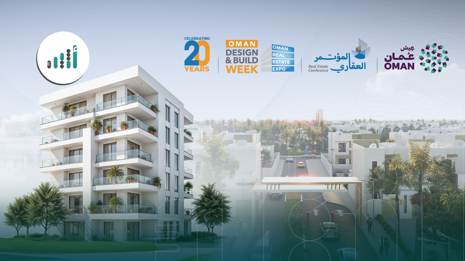 لأول مرّة في قطاع الإسكان: جوائز بأكثر من نصف مليون ريال عُماني!