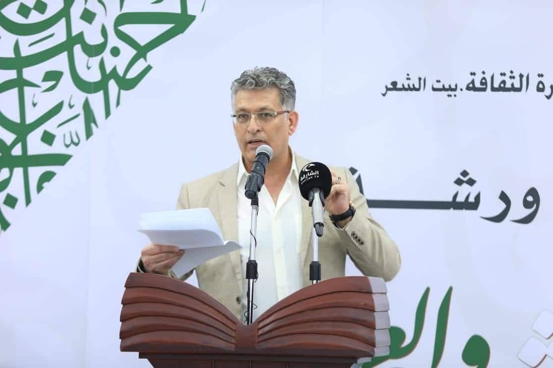 إصدار جديد للشاعر العراقي عماد جبّار، إليك هذه القراءة فيه