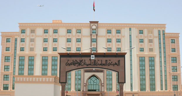 التأمينات الاجتماعية تحوّل 7 من خدماتها إلى “إلكترونية