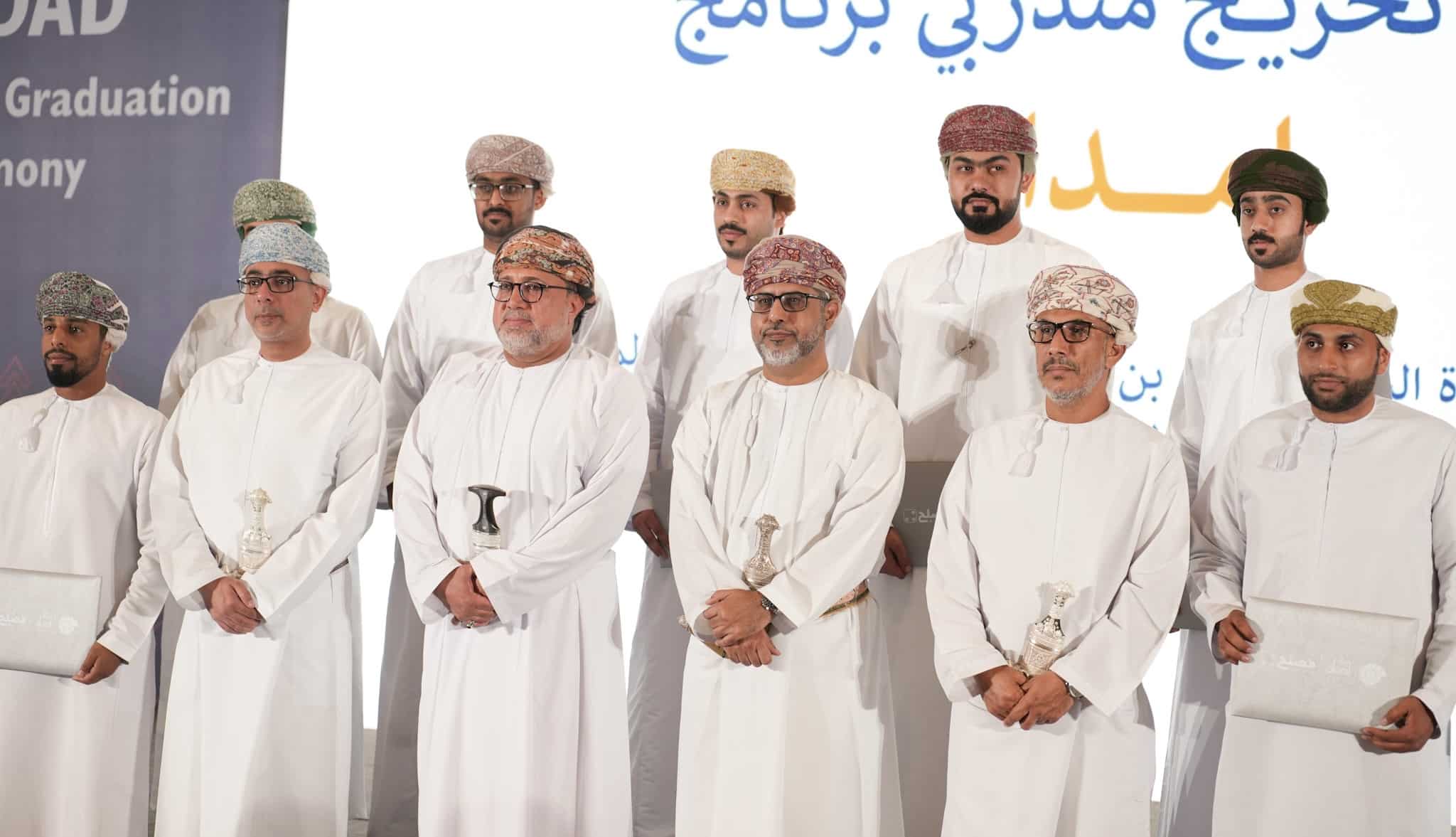 تنمية نفط عُمان تحتفل بتخريج دفعة جديدة من الشباب العُماني ضمن برنامج إمداد