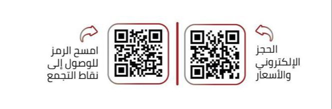 إذا كنت موظفا حكوميا وتسكن في المعبيلة الجنوبية: مبادرة لنقلك إلى مقر عملك