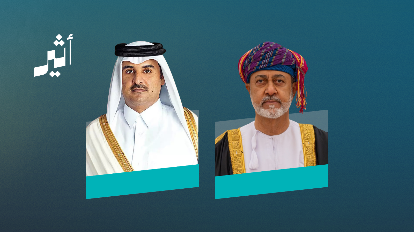 جلالةُ السُّلطان يُعزي أمير قطر