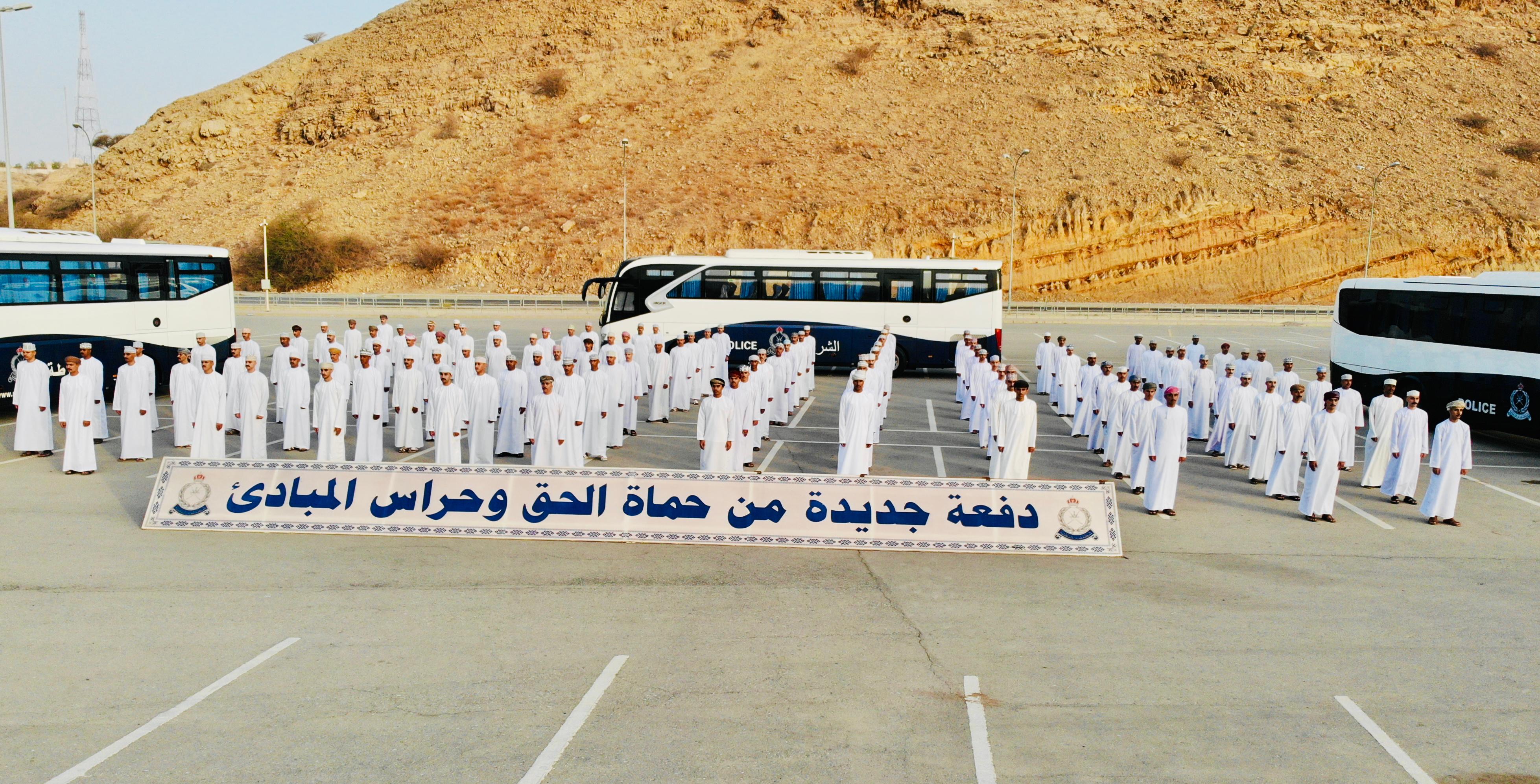 شرطة عُمان السلطانية تستقبل دفعة جديدة من المواطنين