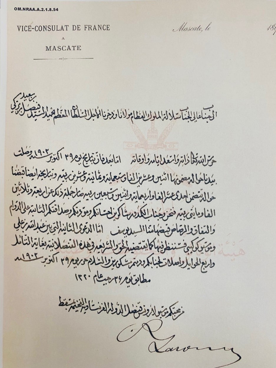 ماذا تعرف عن تاجر السلاح الفرنسي الشهير الذي عاش في عُمان مطلع القرن العشرين؟