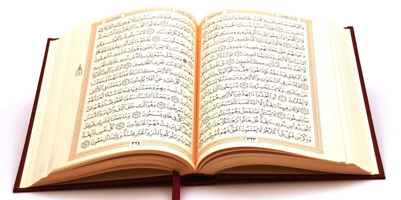 سلطنة عمان تستنكر إحراق نسخ من القرآن الكريم