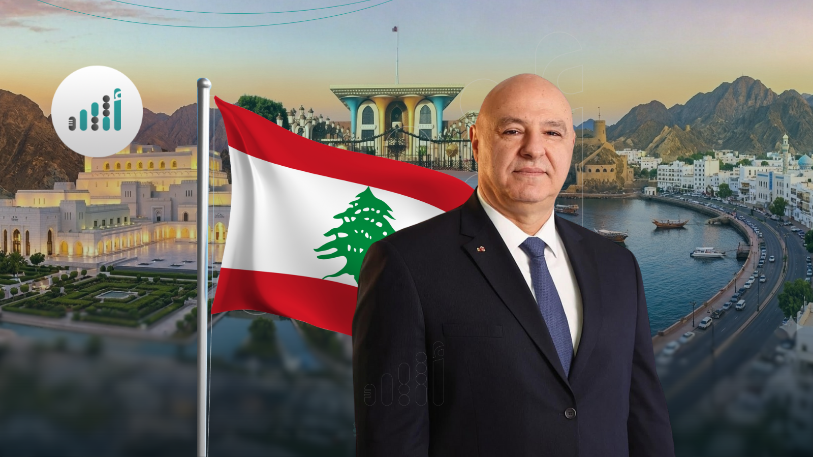 من قائد الجيش إلى الرئاسة اللبنانية: من هو جوزاف عون الذي يزور سلطنة عمان غدًا؟