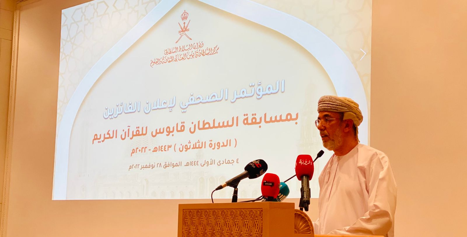 هؤلاء هم الفائزون في مسابقة السلطان قابوس لحفظ القرآن الكريم؛ فماذا تقول لهم؟