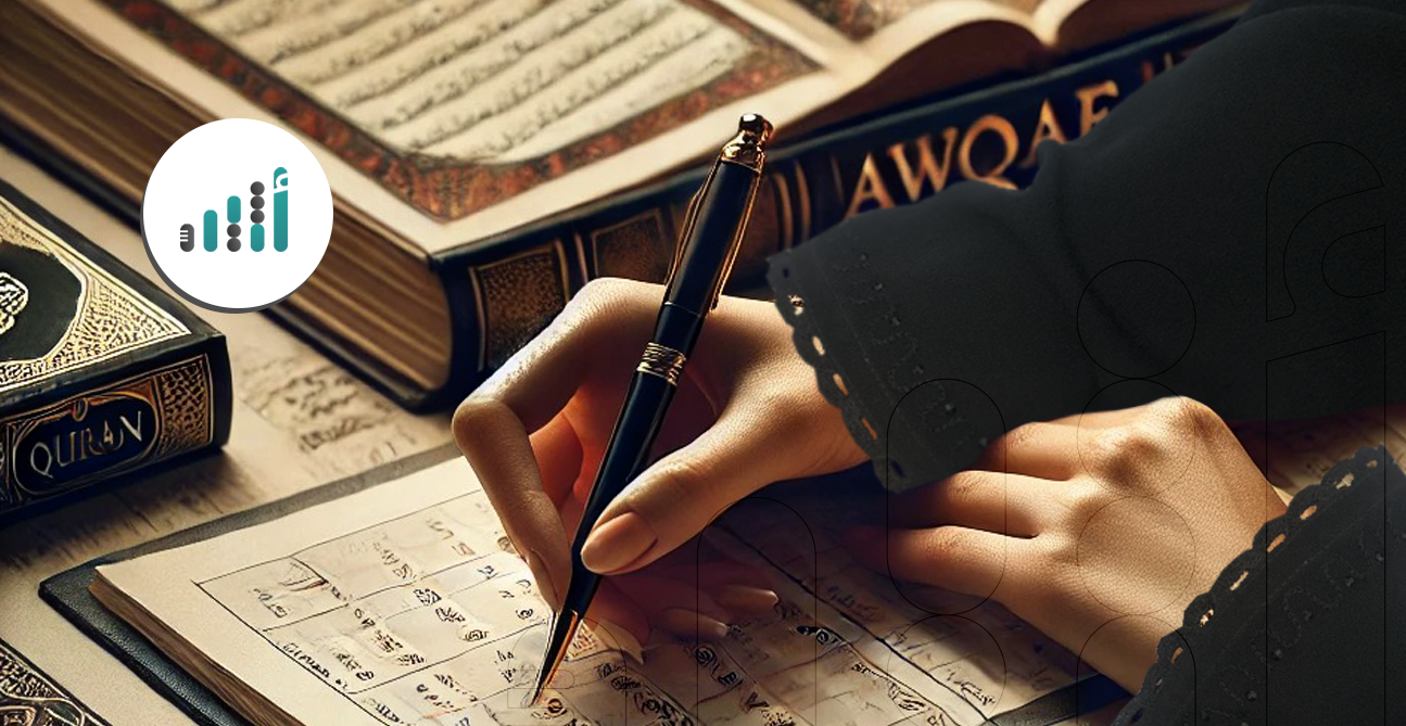 أوقفت أراضي ومزارع لوجه الله: ماذا تعرف عن إسهامات المرأة بظفار في الأوقاف؟