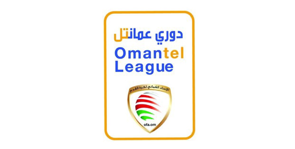 بعد إغلاق نظام التراخيص.. هل سنشهد خروج بعض الأندية من دوري عمانتل ؟