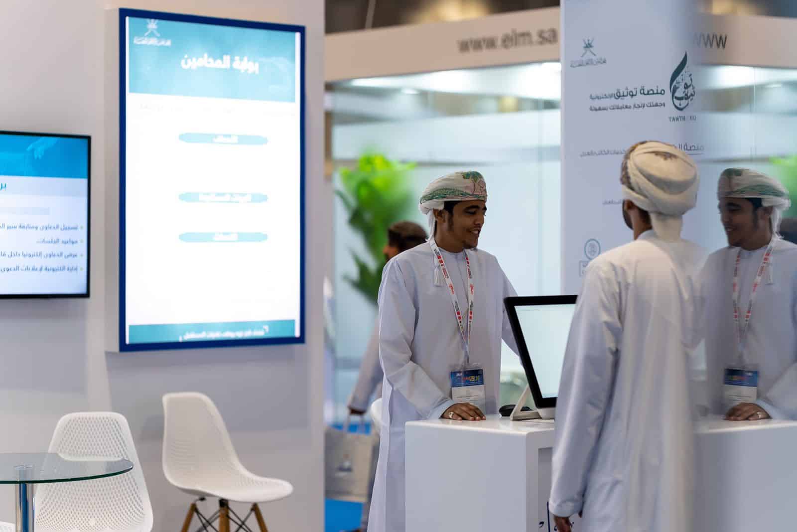 ستشمل تخليص إجراءات الزواج من الخارج: قريبًا منصة إلكترونية لإنجاز خدمات الكاتب بالعدل