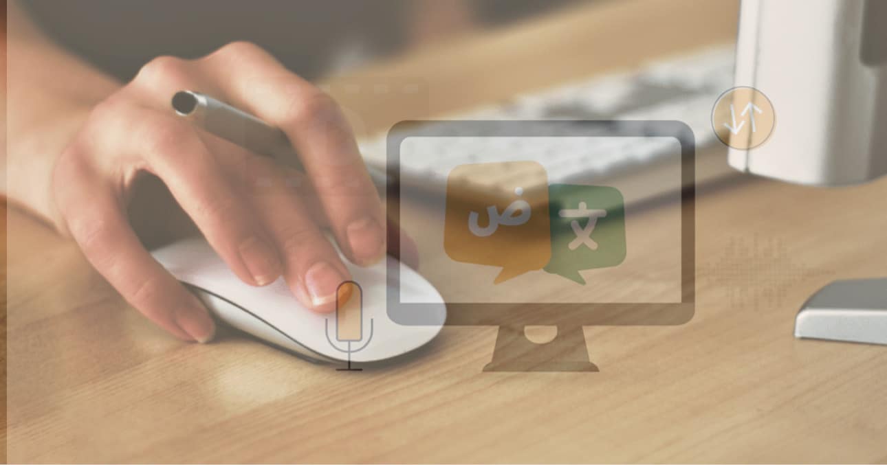 للمترجمين: مبادرة جديدة تهمكم