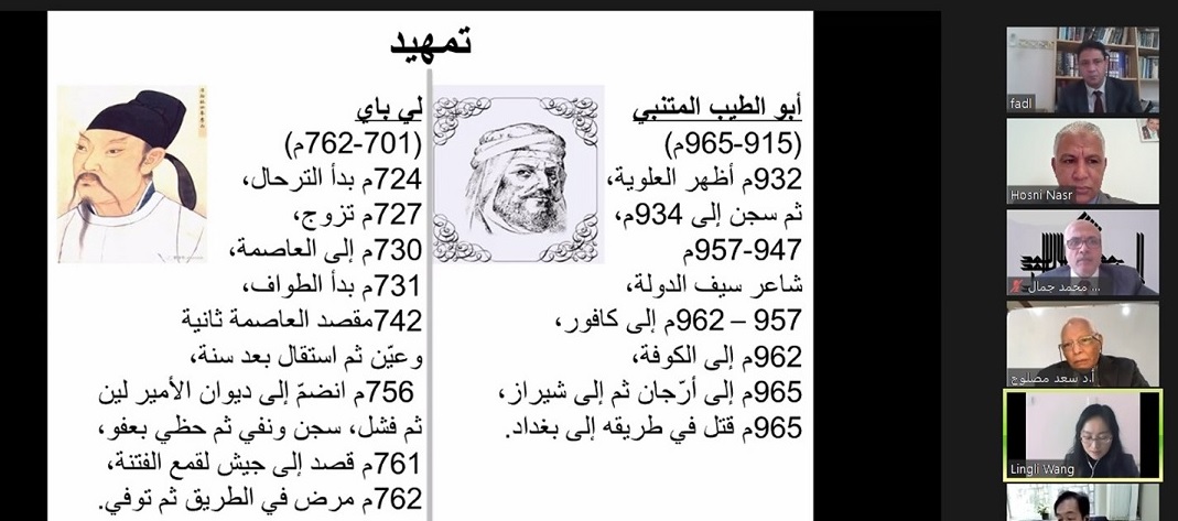 أول رسالة دكتوراه لطالبة صينية في جامعة السلطان قابوس