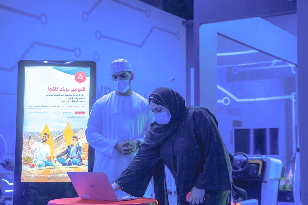 تزامنًا مع الاحتفال بيوم الشباب العماني: بنك مسقط يجري سحوبات “شبابي” ضمن “المزيونة” للادخار