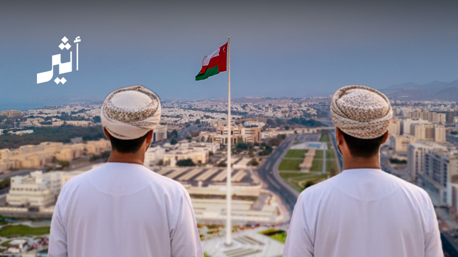 وظيفتان شاغرتان في وحدة التواصل وتطوير الأداء الحكومي