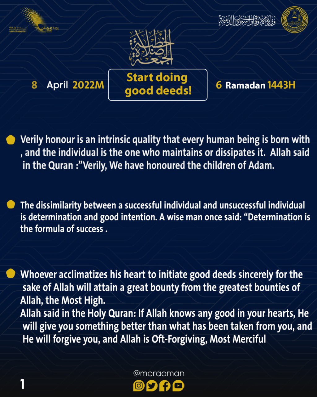 “بادروا بالأعمال الصالحة” عنوان خطبة الجمعة وهذا ملخصًا لها بـ4 لغات