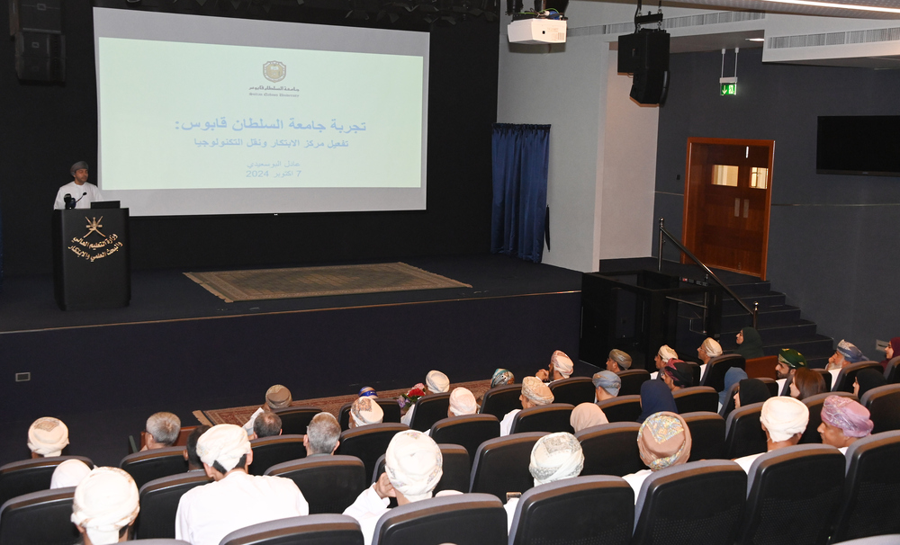 إطلاق برنامج لتحويل أبحاث وابتكارات مؤسسات التعليم العالي إلى مشاريع ناجحة