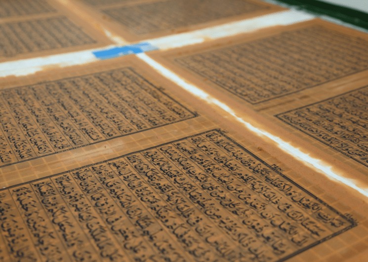 تدشين معرض افتراضي للمخطوطات