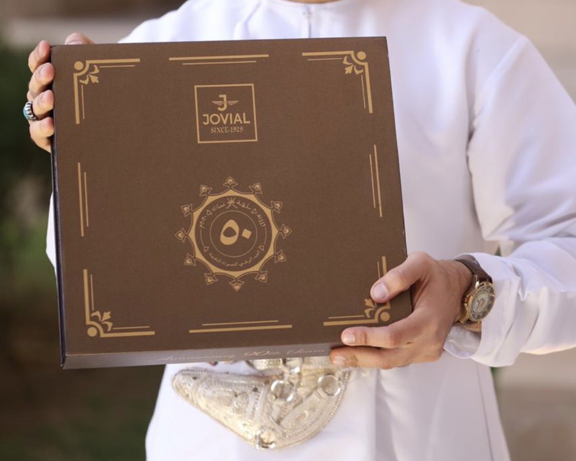 بمناسبة العيد الوطني الـ 50: إصدار خاص من ساعات جوفيال