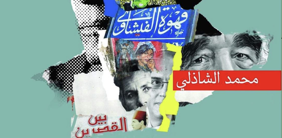 قراءة لـ “أثير” في كتاب جديد يكشف أسرارًا عن نجيب محفوظ