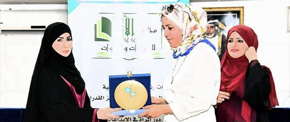 حوار لـ “أثير” مع الأستاذة المربية حياة البوسالمي