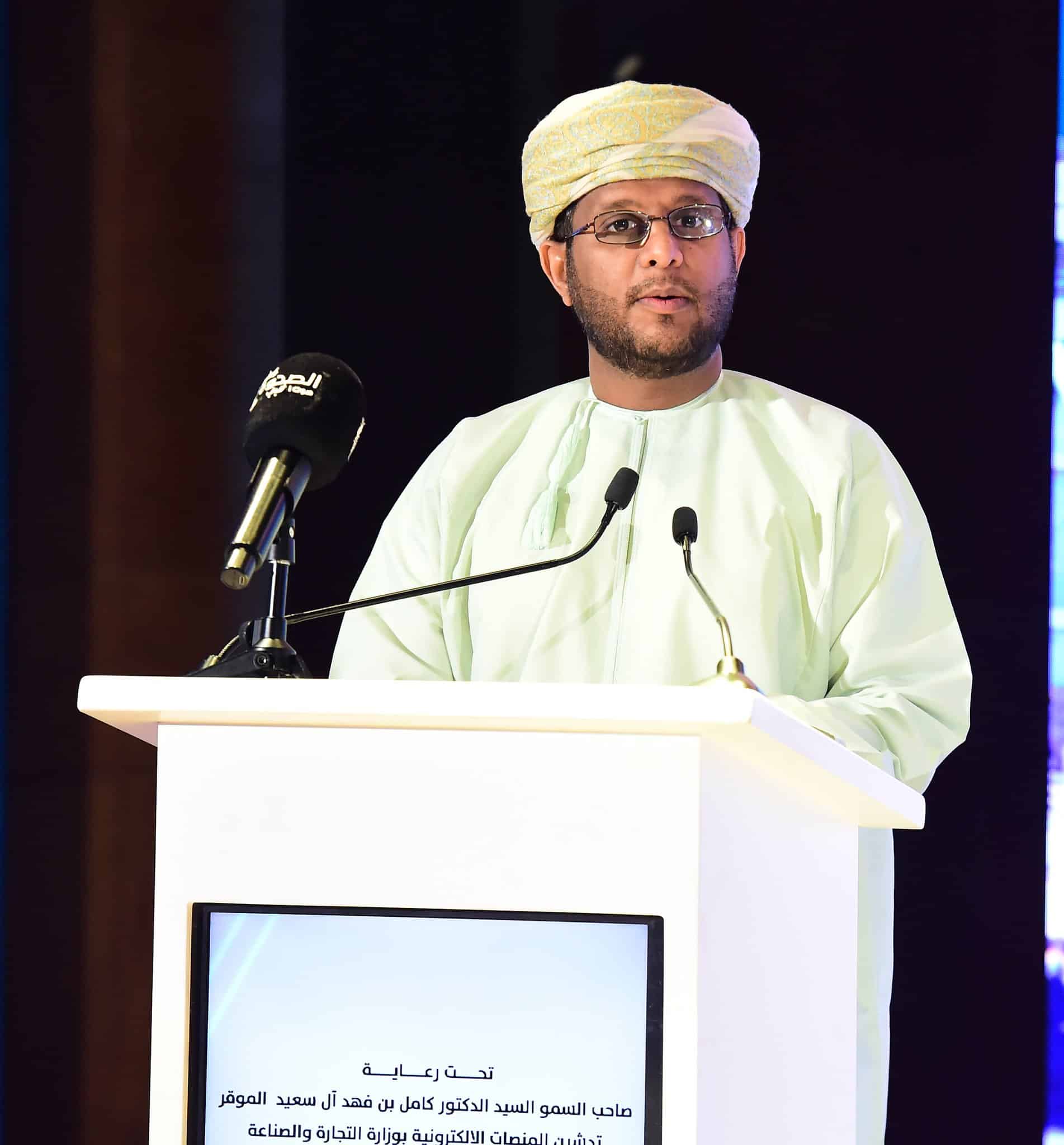 أحدها لتوثيق المتاجر الإلكترونية، تدشين ٣ منصات رقمية جديدة