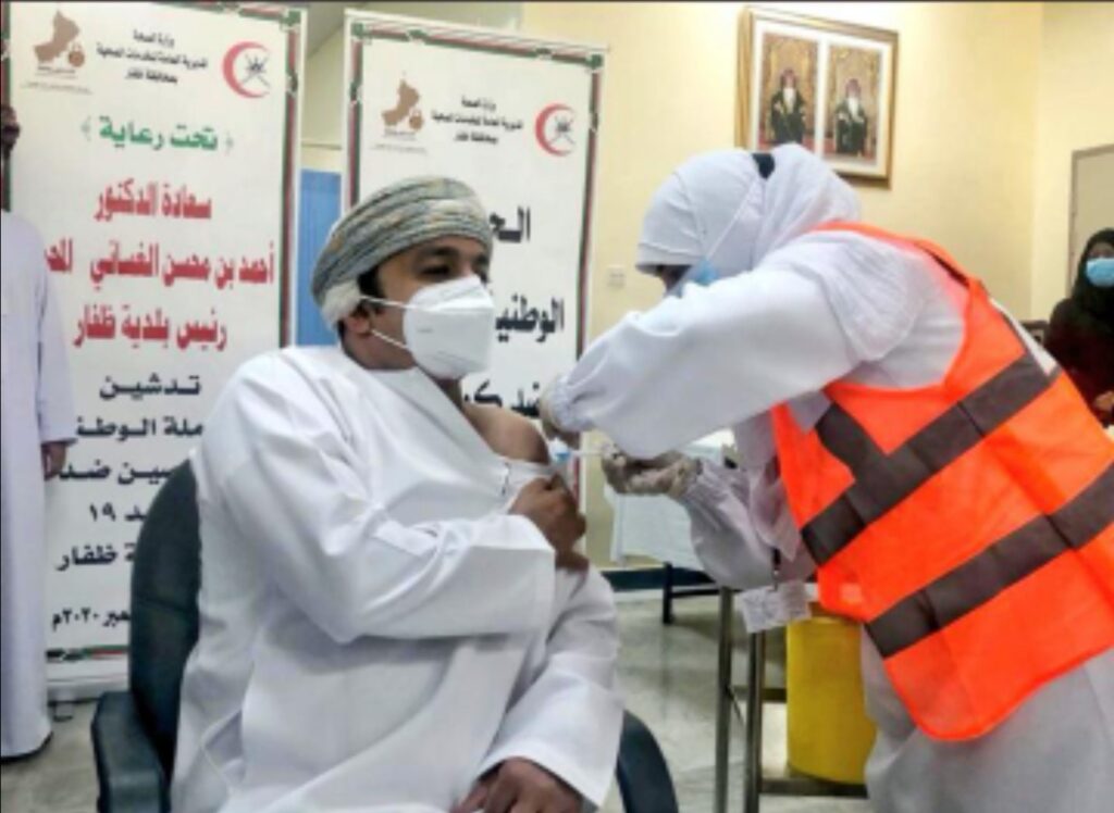 بالصور: بدء التلقيح ضد كورونا في ظفار