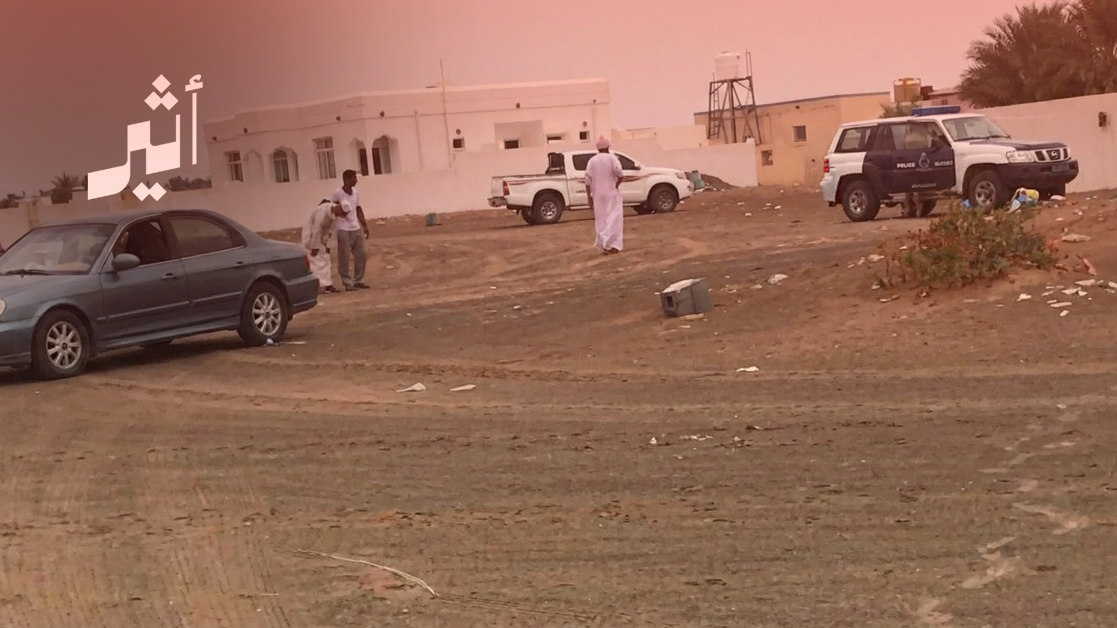 فاجعة بدية: رغم الحسم القضائي؛ يد العدالة تلاحق المتورطين فيها