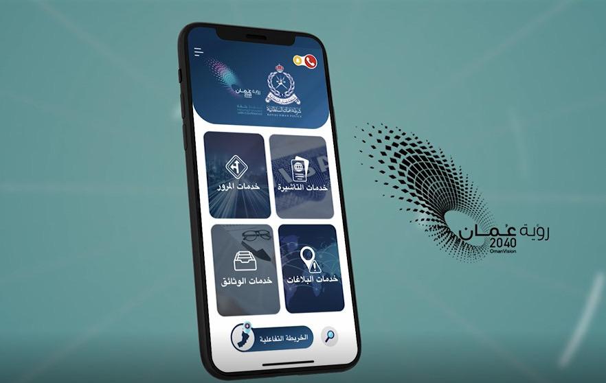 الشرطة توضح حول مشاركتها في معرض كومكس للتكنولوجيا