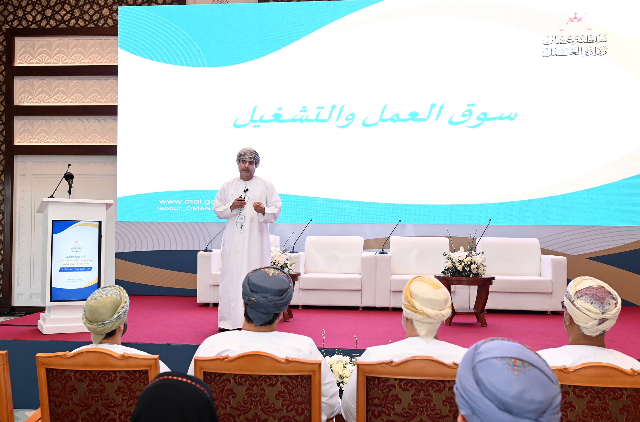 للعمانيين: تدشين تطبيق يستهدف الباحثين عن عمل وأصحاب العمل