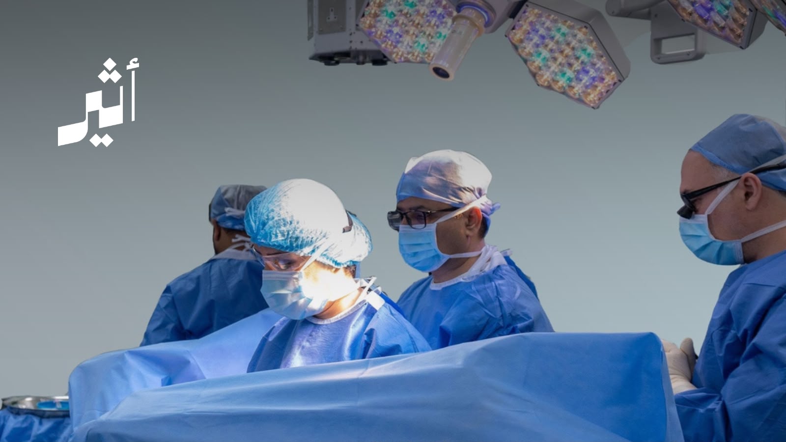 مستشفى جامعة السلطان قابوس يوطن علاجًا متقدمًا لسلس البول