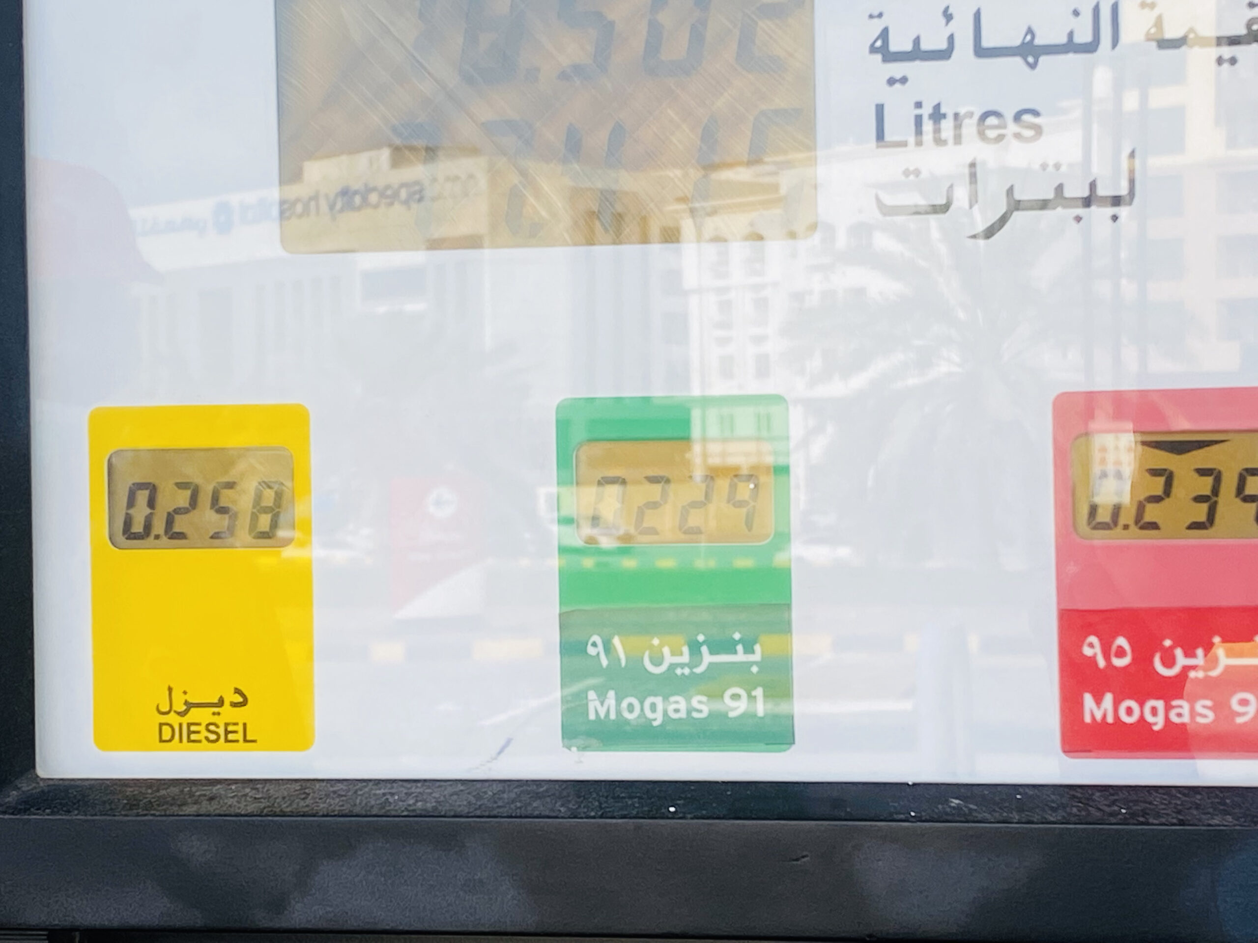 تسعيرة الوقود المثبتة ستستمر في مارس