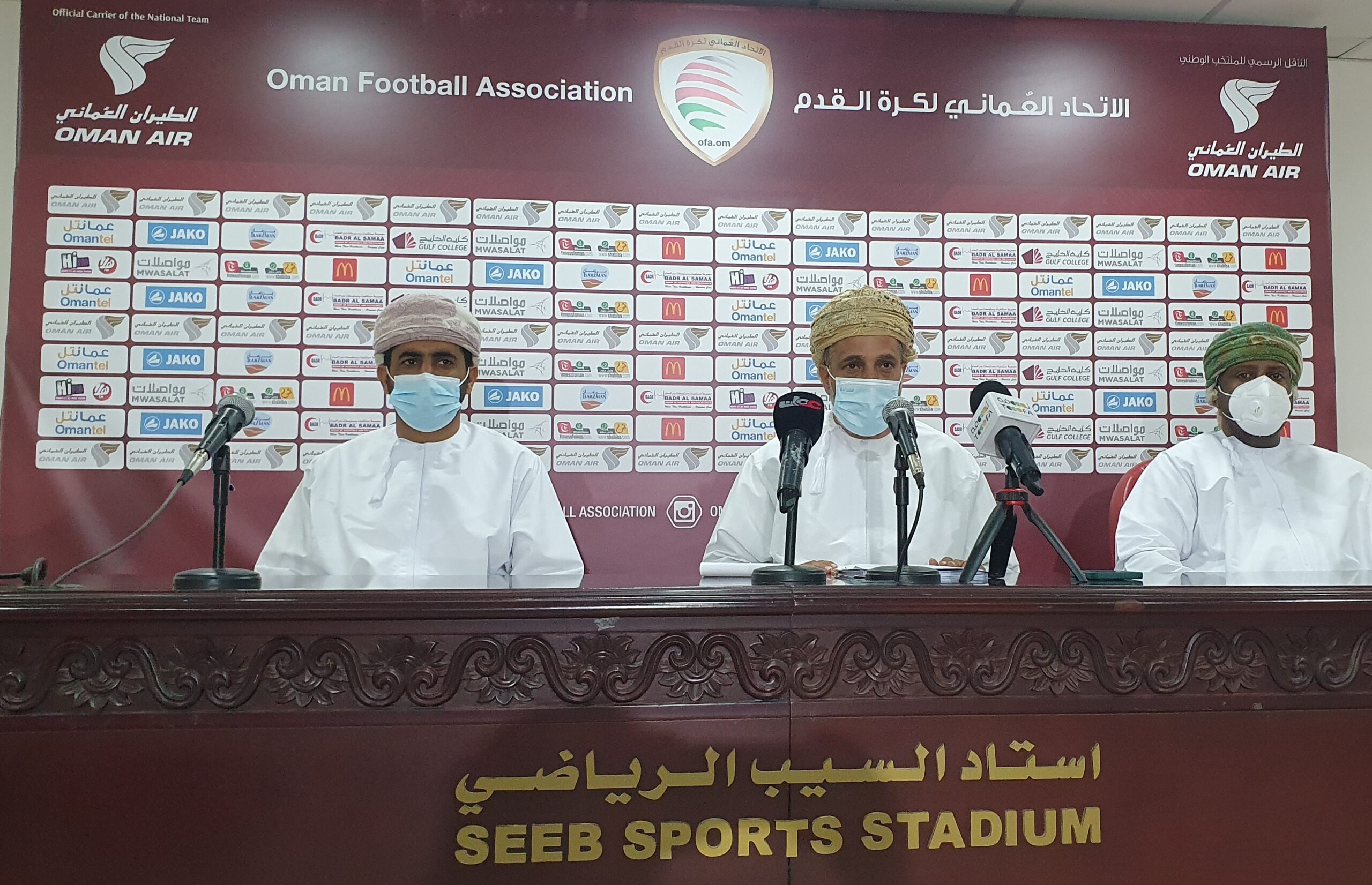 الكشف عن القائمة الرسمية للمترشحين لانتخابات اتحاد الكرة