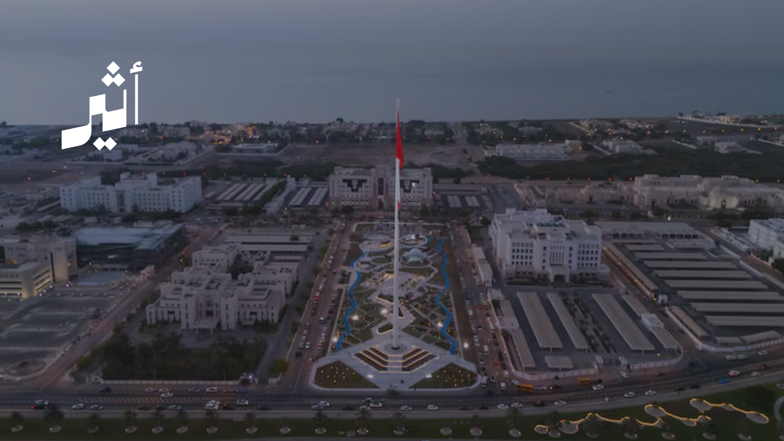 قراران جديدان لـ “الحماية الاجتماعية”: نقل أصول 7 صناديق تقاعد وتعديل استحقاق المعاش التقاعدي