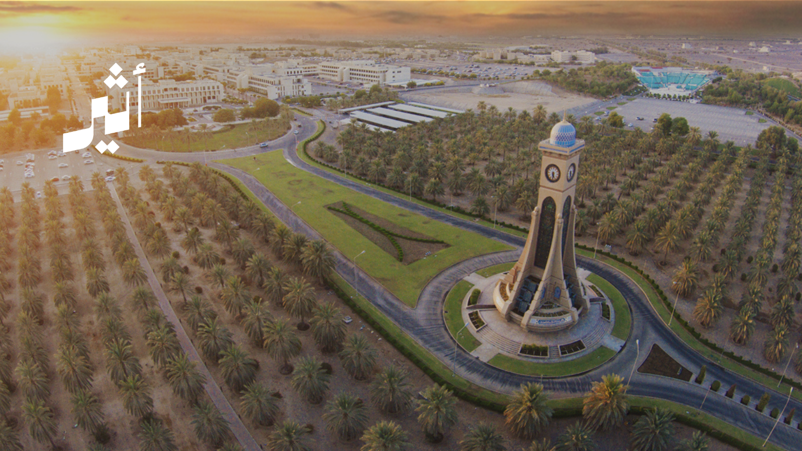 من الولايات المتحدة الأمريكية: براءتا اختراع لجامعة السلطان قابوس