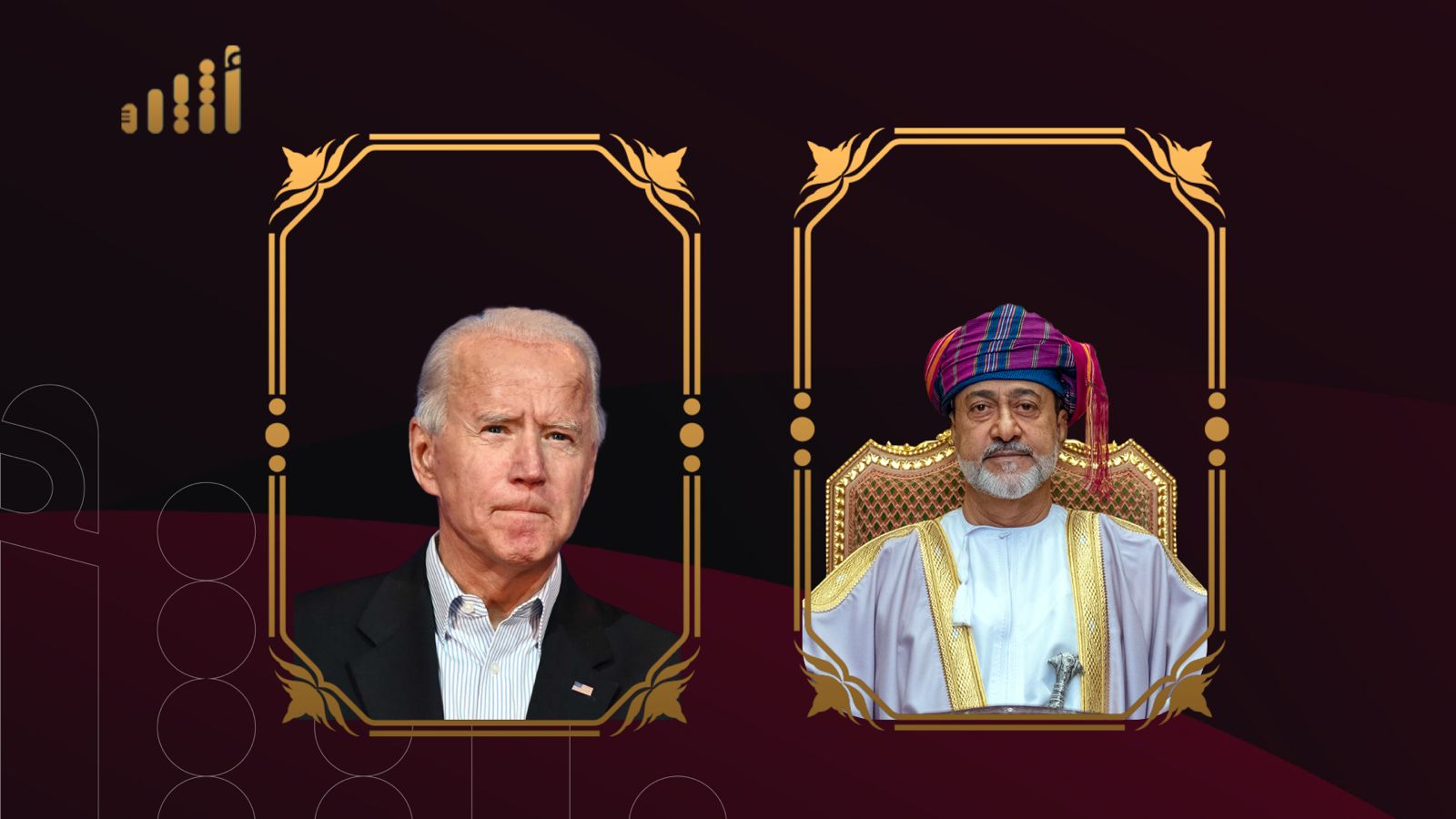 جلالة السلطان المعظم يعزّي الرئيس الأمريكي