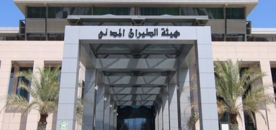 الأرصاد تصدر تنبيهًا