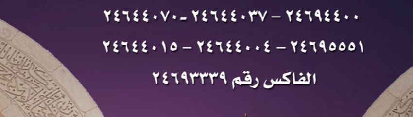 أنت مدعو إلى المشاركة في تحري هلال شهر رمضان