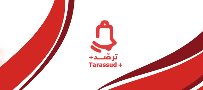 تحديث جديد لـ ترصد+