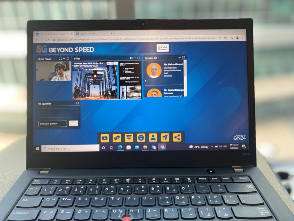 عمانتل تستضيف حلقة افتراضية بعنوان “شبكة الجيل الخامس… فرص تجارية جديدة”