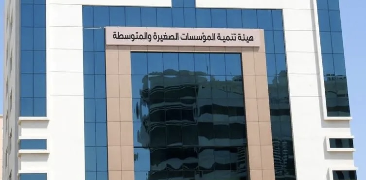 راتبها 3780 ريالا: إعلان وظيفة في “تنمية المؤسسات الصغيرة والمتوسطة”