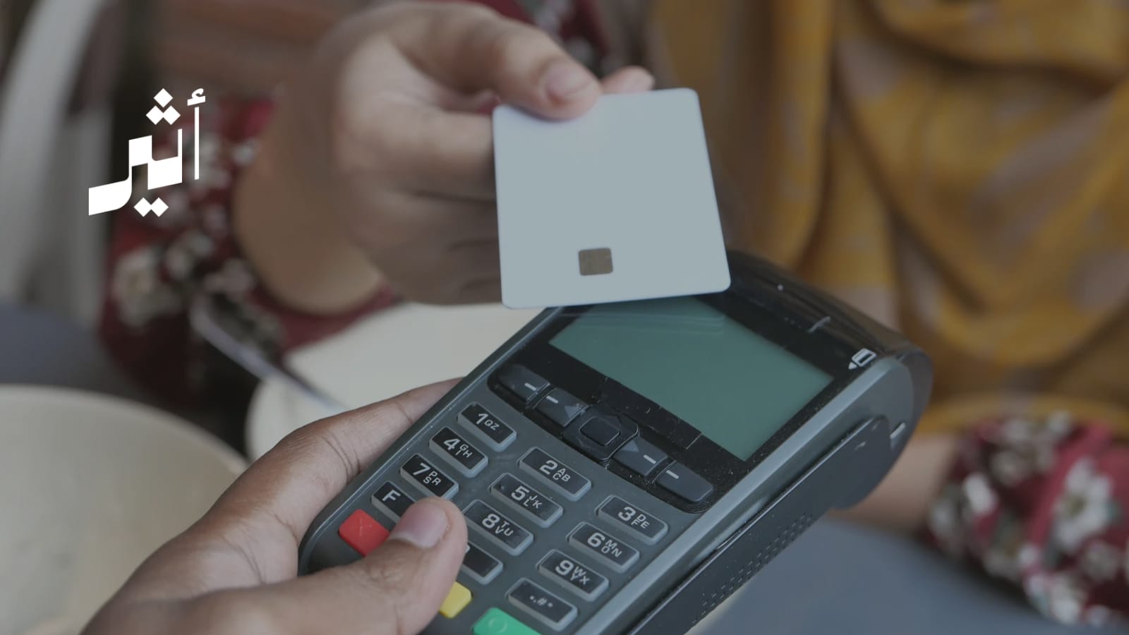 رسميًا: إصدار لائحة “اشتر الآن وادفع لاحقًا”، إليك ما يهمك معرفته