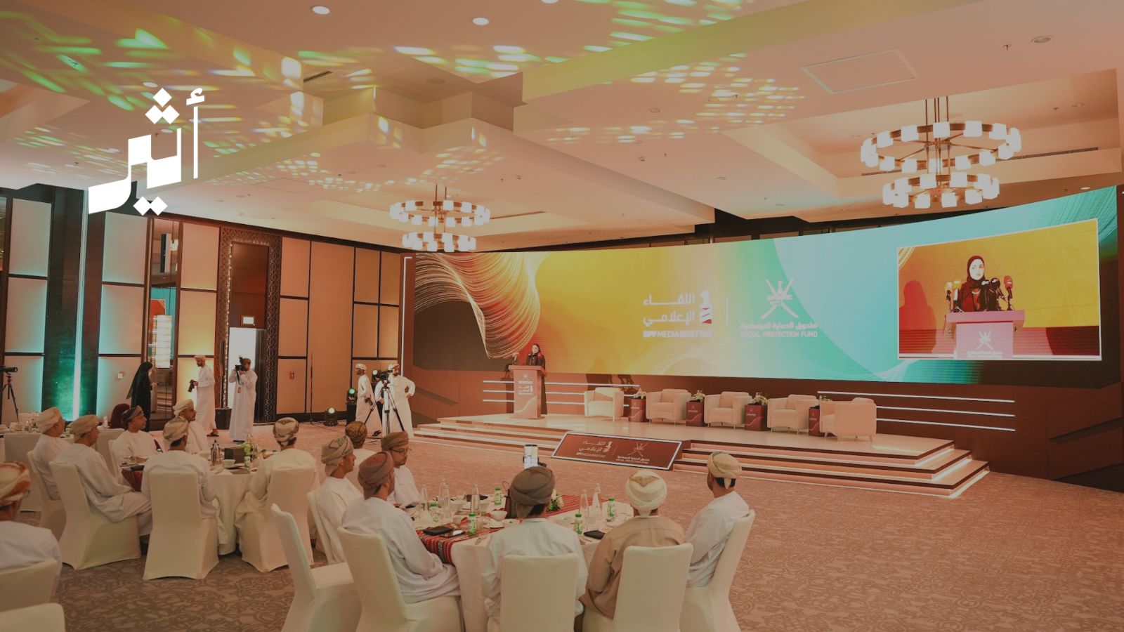 صندوق الحماية الاجتماعية يوسع مظلة التأمين: برامج جديدة للعاملين والوافدين بين 2026 و2028 