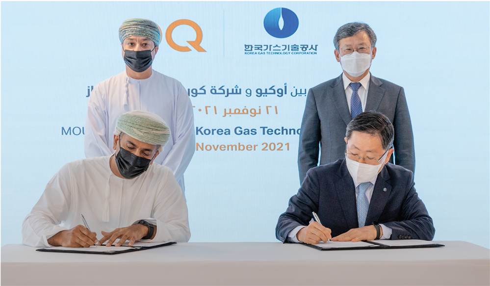 توقيع مذكرة تفاهم مع شركة كورية في مجال الهدروجين الأخضر