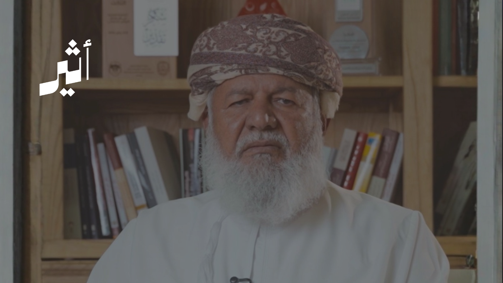 انشد عن الجار قبل الدار