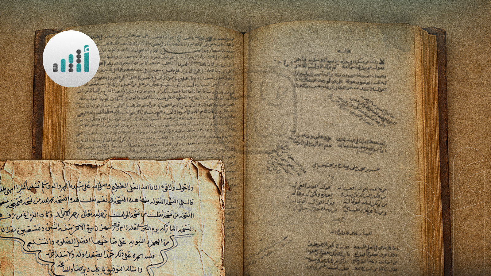 مَن يريد معرفة اهتمام العُمانيين بتملّك الكتب؛ فلينظر إلى تقييدات هذا المخطوط 