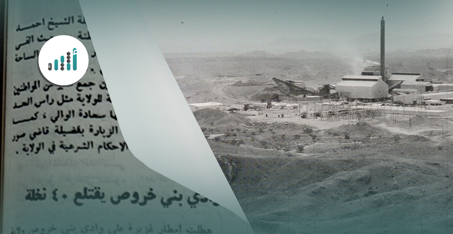 منها زيارة لسماحة الشيخ وتبرّع مواطنين بمساجد: 7 أخبار متنوعة في يونيو 1979م