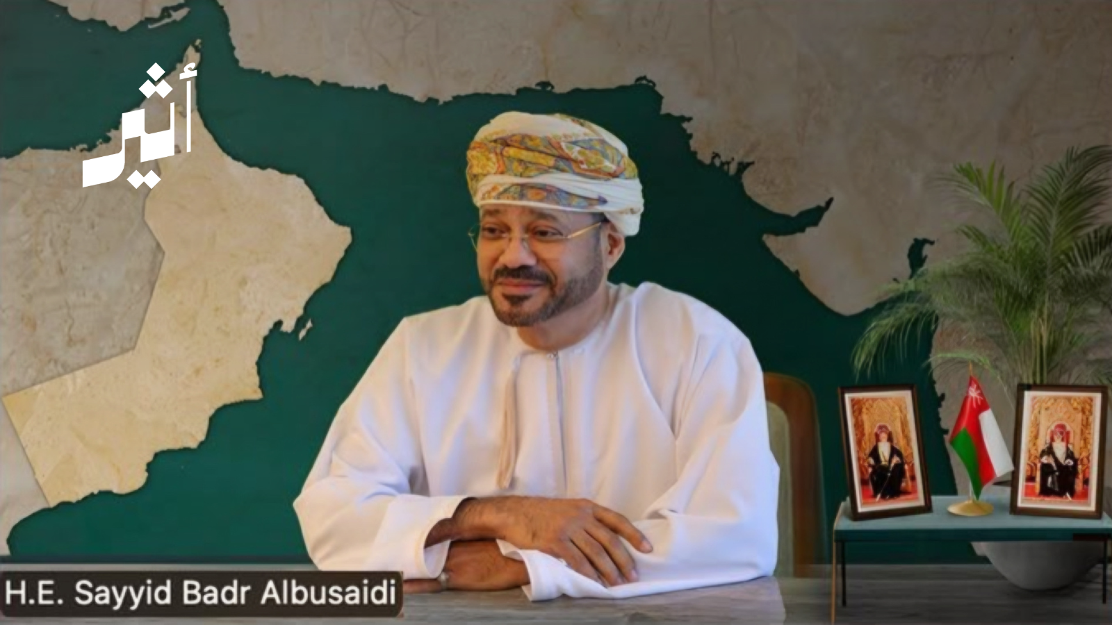 سلطنة عمان تواصل مساعيها مع الأشقاء حول ”المفاوضات الجارية“ و ”مضيق هرمز“ 
