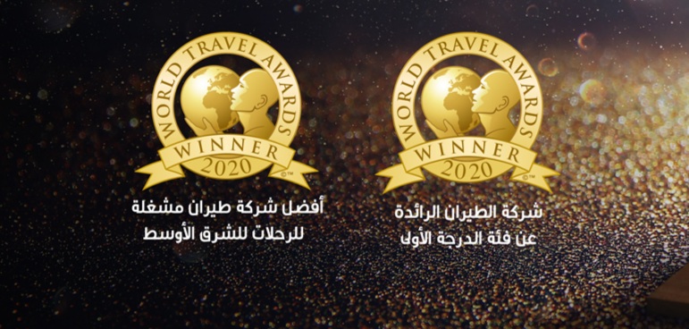 الطيران العماني يحوز على جائزتين مرموقتين