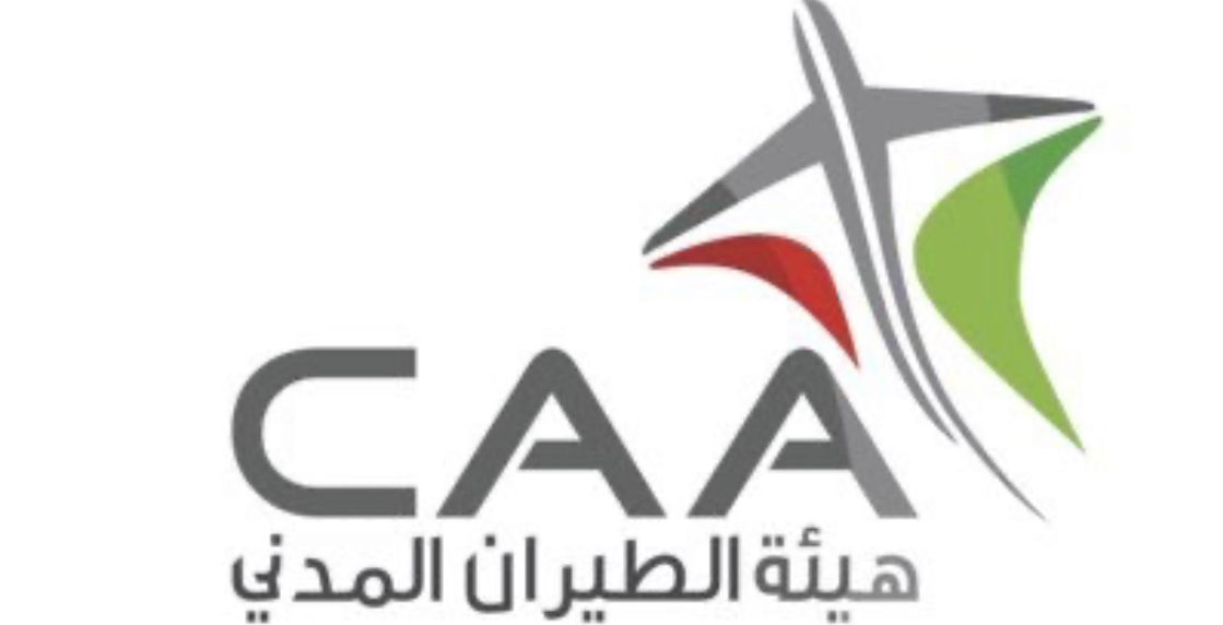 الطيران المدني تحذر من مخالفة تنبؤات الأرصاد الجوية وتلوح بعقوبات
