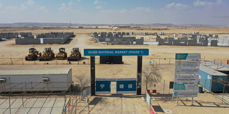 %40 نسبة إنجاز المرحلة الأولى من مشروع سوق المواد بالدقم 